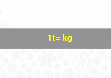 1t= kg